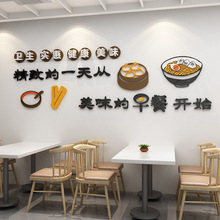 早餐店裝修效果圖_個(gè)性早餐店裝修效果圖_早餐店裝修圖片