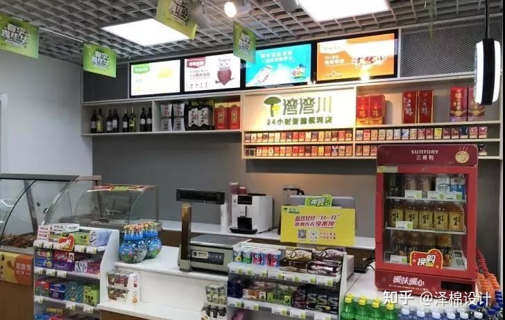 便利店的裝修_便利蜂(迎賓大道新城總部大廈店)_瑞卡便利租車(天平架店)怎么樣