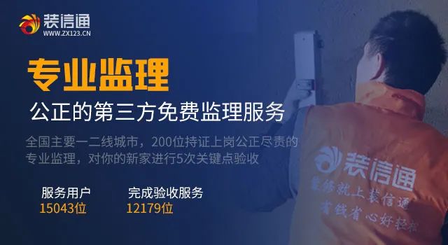 四川省裝修房屋申請住房公積金貸款流程_房屋二次裝修怎么裝修_房屋裝修流程