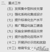 裝修保障網_保障網裝修官網裝修公司_泰安裝修保障網