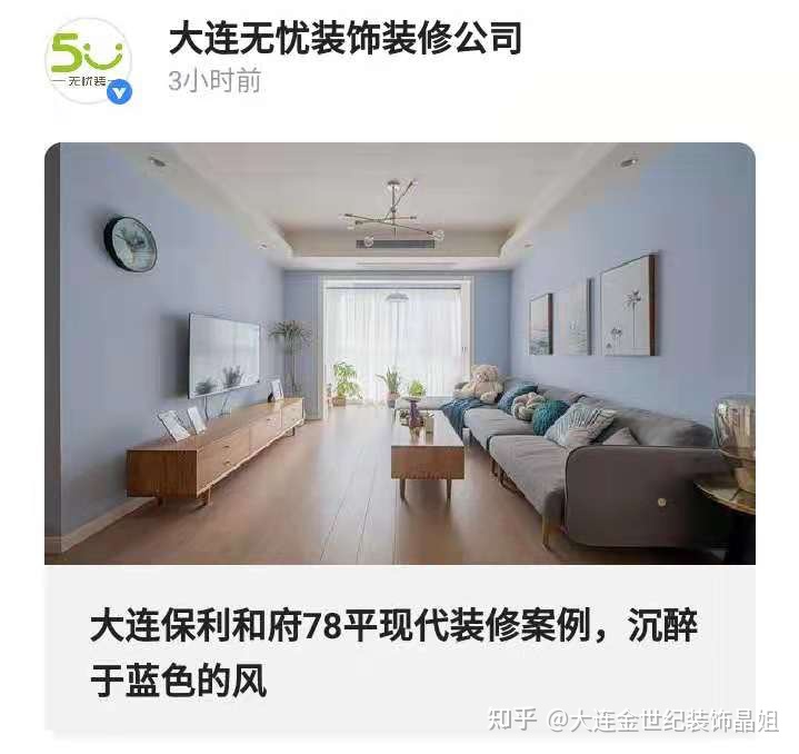 上海裝修哪家公司好_佛山裝修家裝哪個公司好_裝修哪個公司好