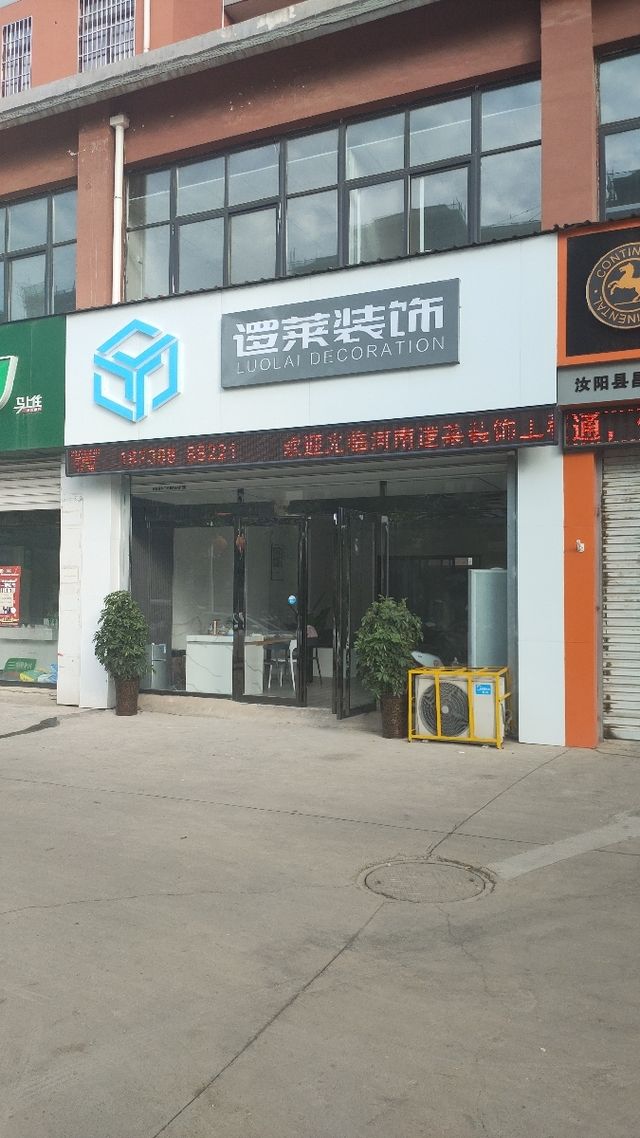 咸陽裝修個性店面_合肥店面裝修_平價化妝品裝修店面效果圖