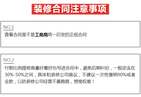 宿遷比較好的裝修設(shè)計(jì)公司_宿遷裝修公司_宿遷裝修網(wǎng)