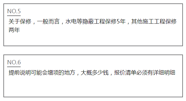 宿遷裝修公司_宿遷比較好的裝修設(shè)計(jì)公司_宿遷裝修網(wǎng)