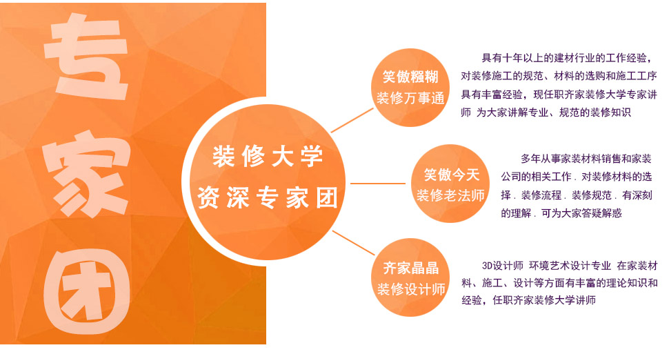 成立5年 土巴兔裝修大學(xué)已累計(jì)授課超500場